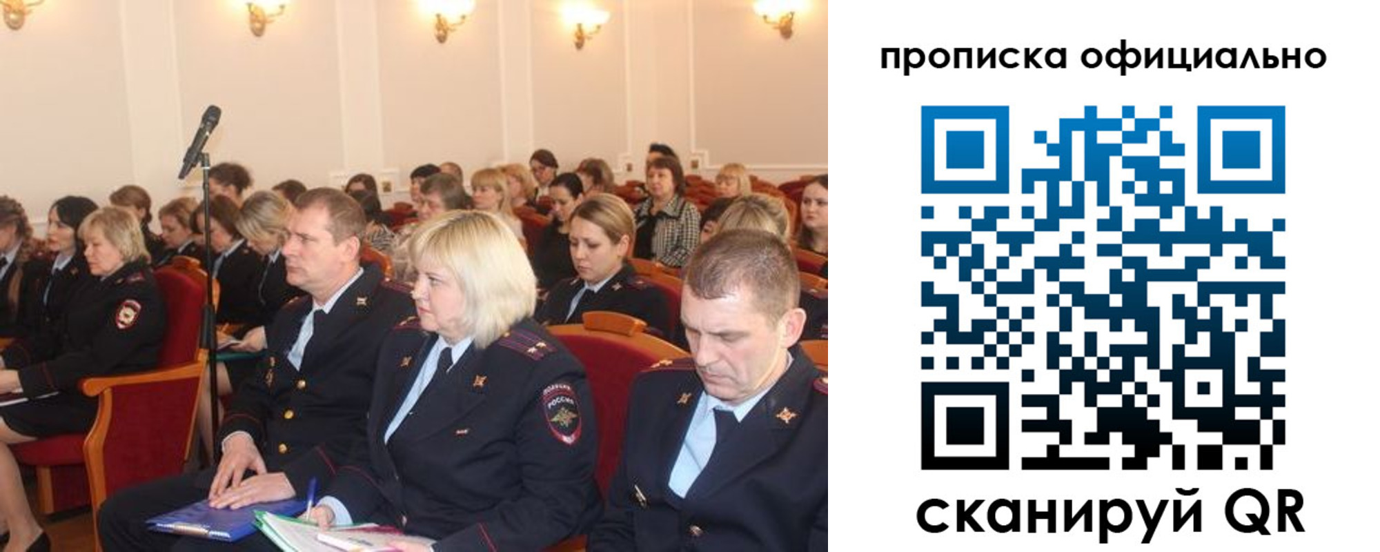 найти адрес прописки в Краснокамске