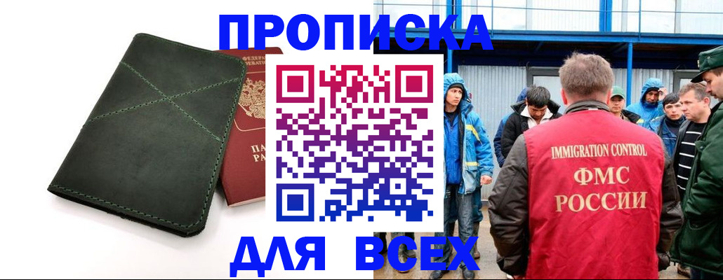 форма 3 в Краснокамске