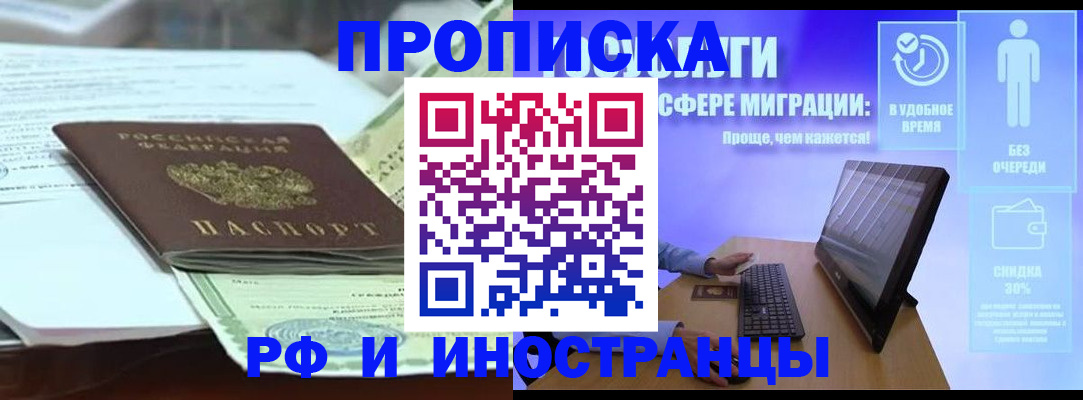 регистрация для дет. сада в Краснокамске